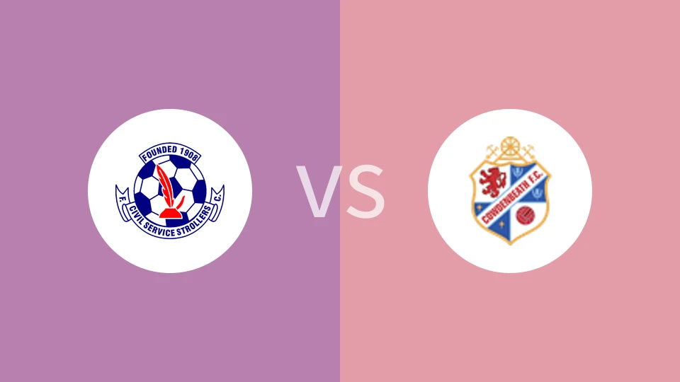 【苏低联】市民服务者vs考登比斯