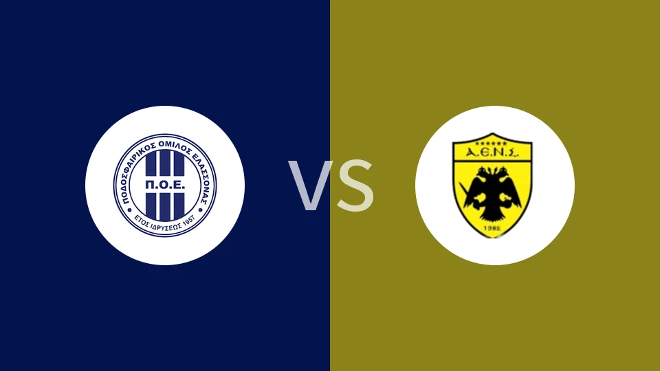 埃拉松纳队vsAE内斯塞尔丘克比分预测分析 2025/11/23