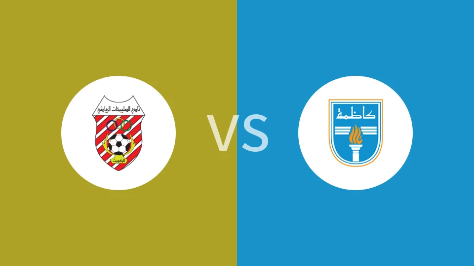 苏拉比卡vs卡斯马比分预测分析 2026/01/05