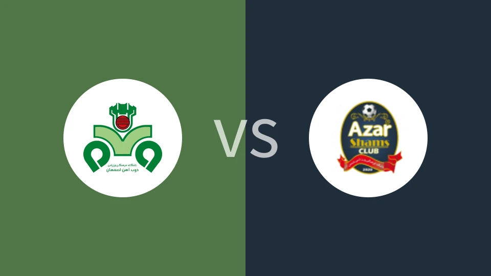 佐伯阿汉vs巴德兰德黑兰比分预测分析 2025/12/17