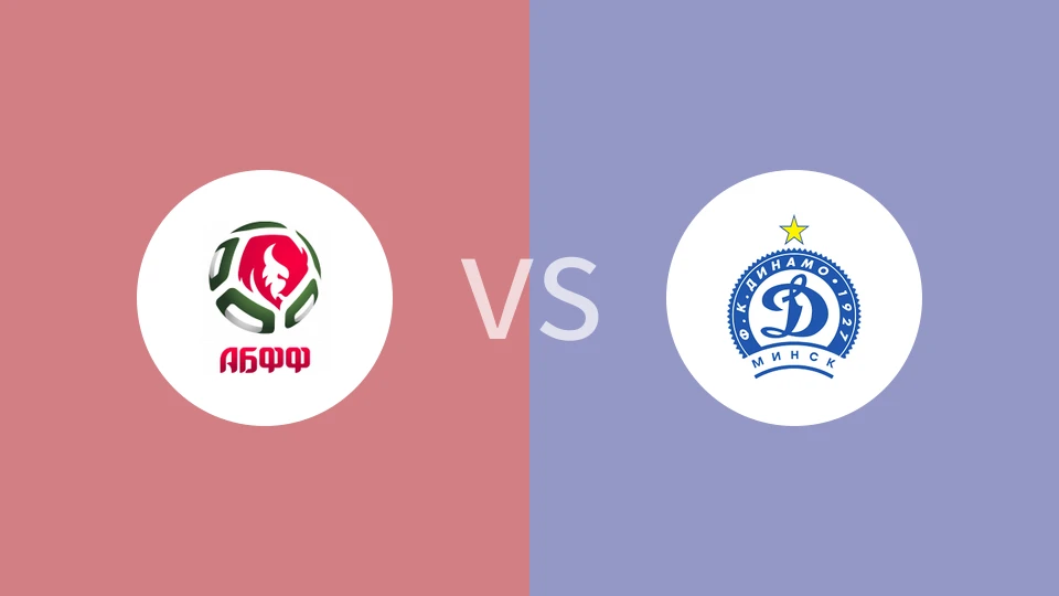 ABFF(U19)vs明斯克迪纳摩B队比分预测分析 2025/08/09