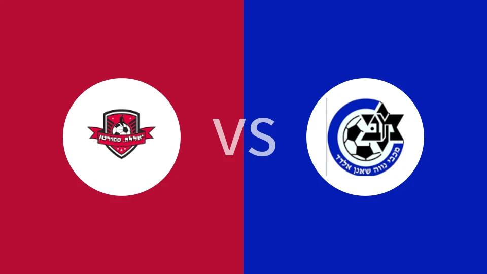 【以乙】塔姆拉vs艾尔达马卡比