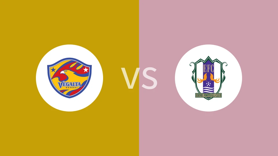 仙台七夕vs爱媛FC比分预测分析 2025/04/25