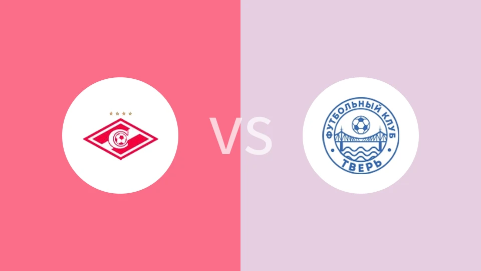 莫斯科斯巴达B队vsFC维尔比分预测分析 2025/09/28