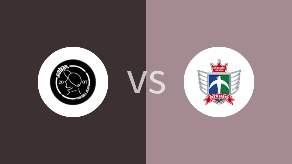 萨巴斯FCvs北海道十胜
