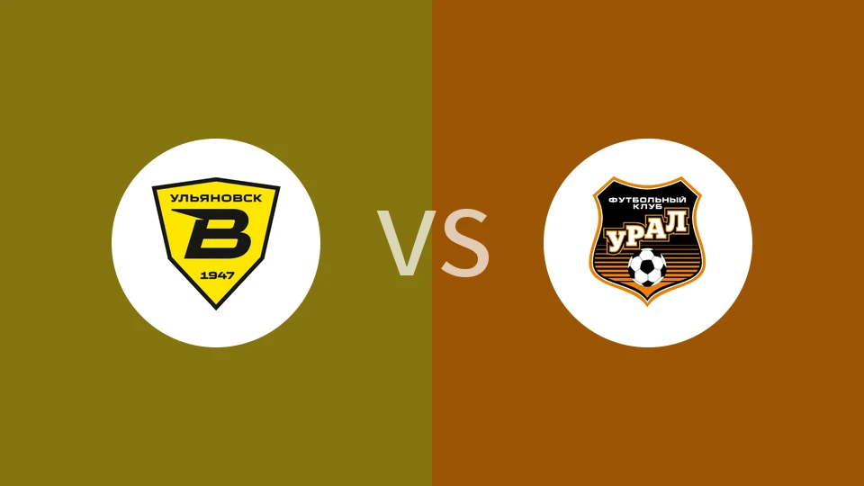 乌里扬诺夫斯克伏尔加vs乌拉尔比分预测分析 2025/11/29
