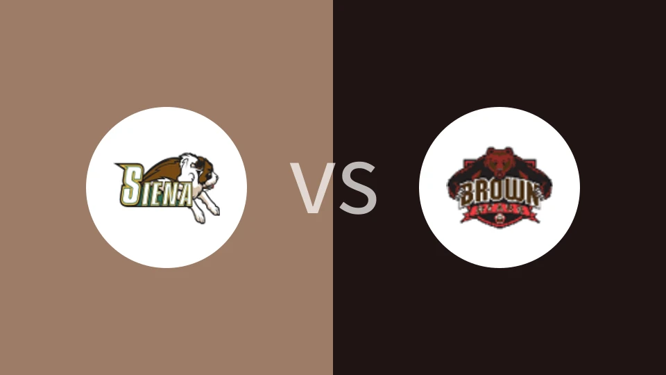 【NCAA】锡耶纳学院vs布朗大学