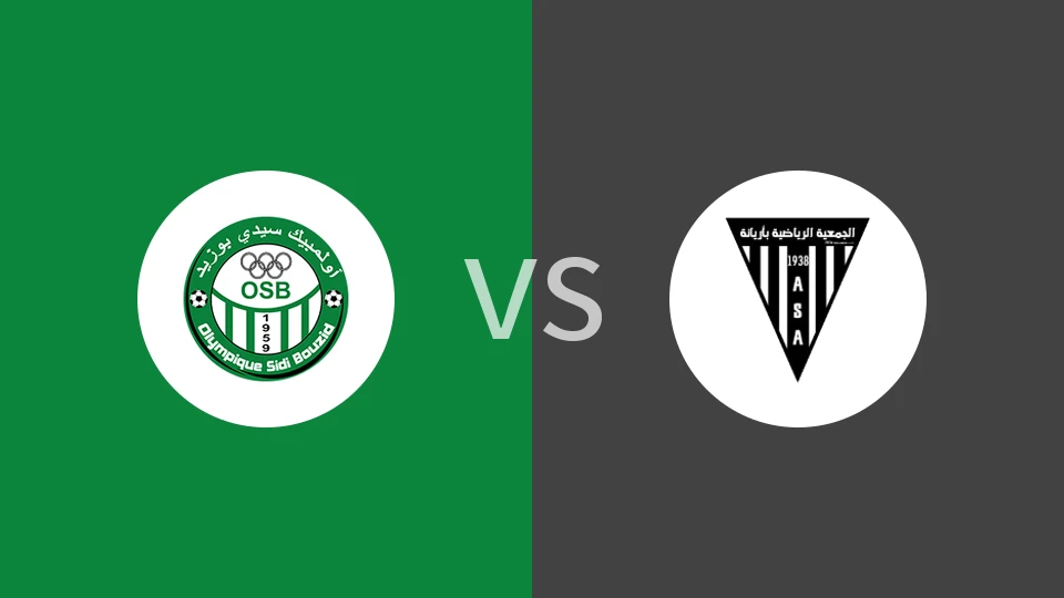 西迪vs阿里亚纳比分预测分析 2025/11/23