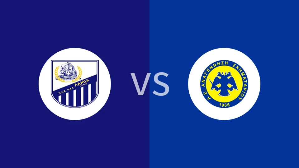 拉米亚vs阿纳根尼斯比分预测分析 2025/11/16