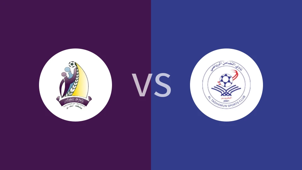 【巴林U21】青年党麦纳麦U21vs塔达母农夫队