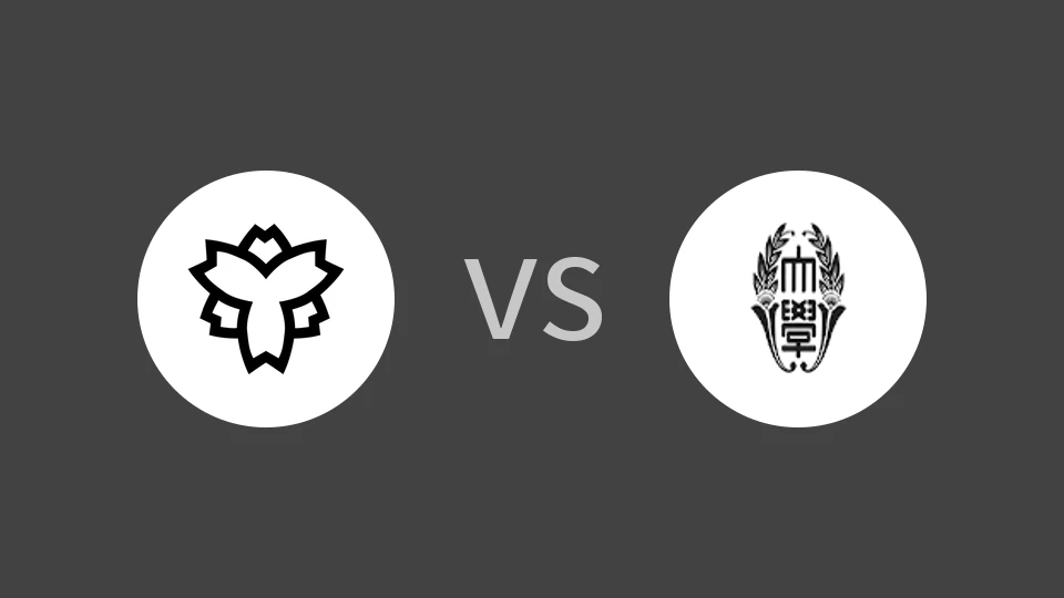 【日大学锦】维瑞司vs东海学院大学