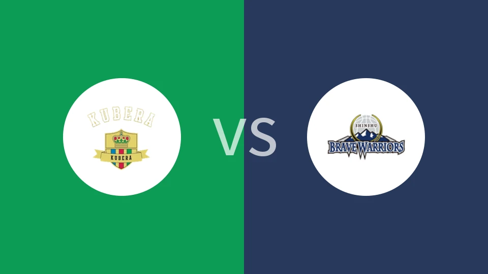 【日皇杯】山形库贝拉vs信州勇士