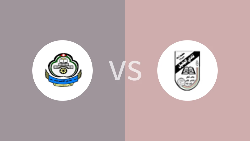 【约旦联】阿什拉非亚vs阿尔加利尔