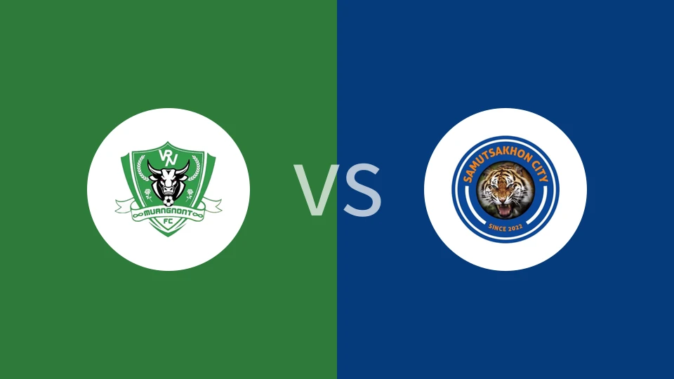 【泰乙杯】VRN芒农特vs沙没沙空市