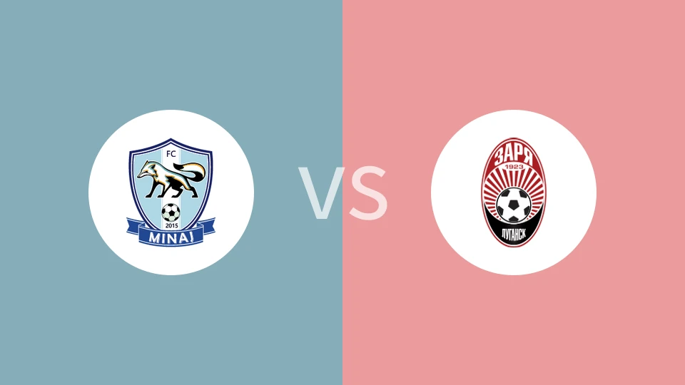 FC米奈青年队VS卢甘斯克索尔亚青年队比分预测 2023/08/26