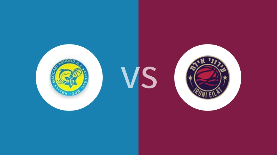 阿什杜德vs艾罗尼埃拉特比分预测分析 2025/12/11