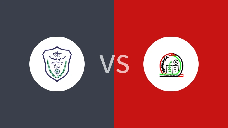 阿喀巴vs库非苏比分预测分析 2025/11/17