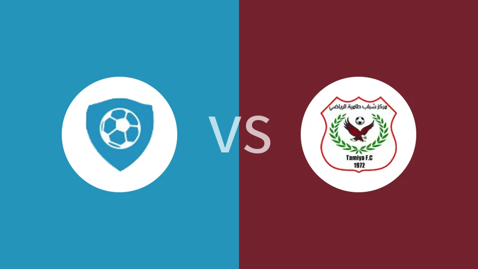【埃及甲】西拉SCvs塔米亚