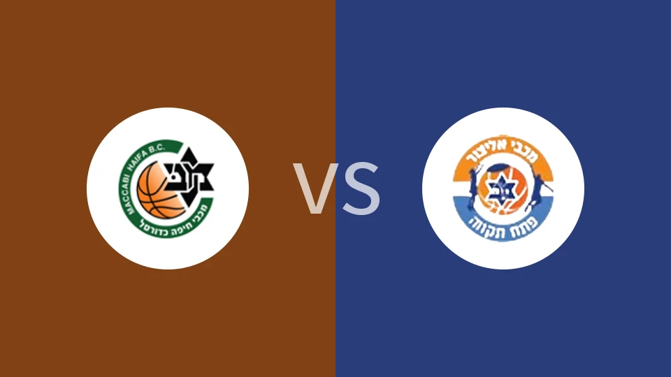 海法马卡比vs佩塔提克瓦比分预测分析 2025/11/19