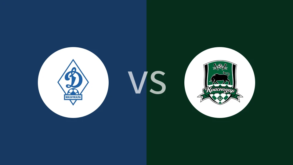 【俄超】马哈奇卡拉迪纳摩vs克拉斯诺|马哈奇卡拉迪纳摩vs克拉斯诺达尔