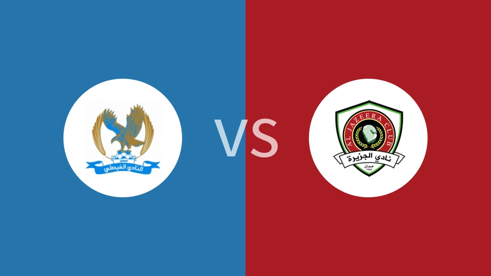 【约后备】阿尔费萨里后备队vs亚吉拉安曼后备队