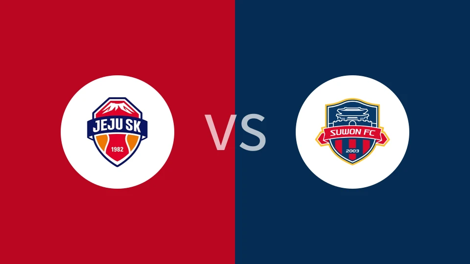 济州SK FCvs水原FC比分预测分析 2025/03/30