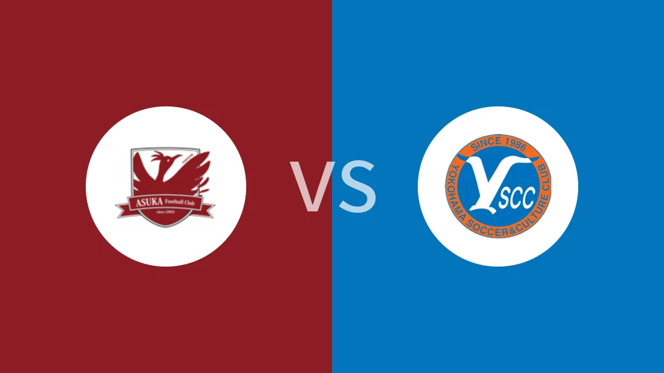 【日足联】飞鸟FCvs横滨体育