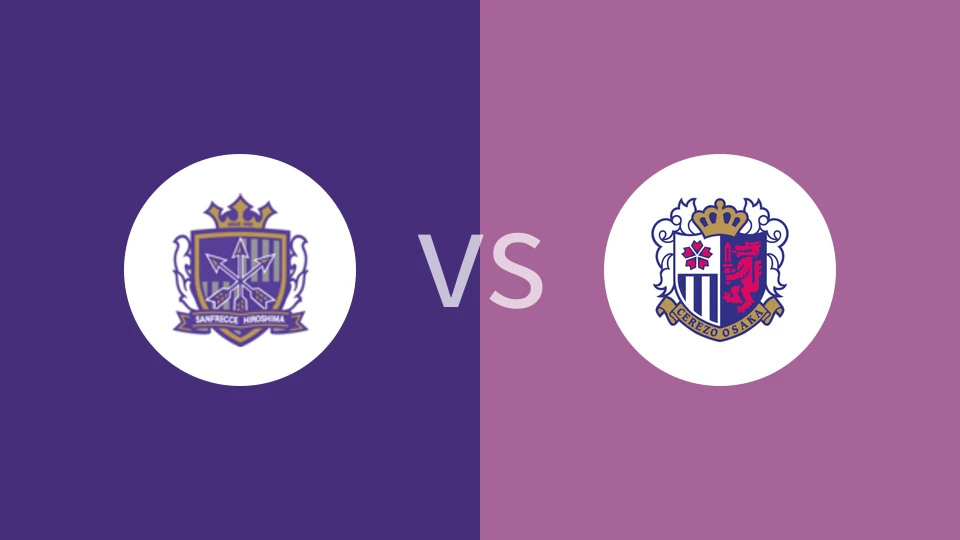 【日皇后杯】广岛三箭女足vs大阪樱花女足