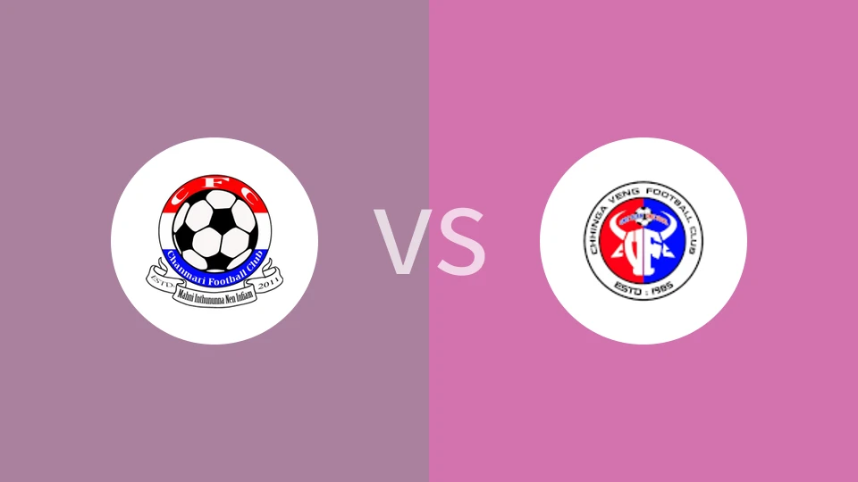 西钱马里FCVS奇文岛FC比分预测 2023/09/04