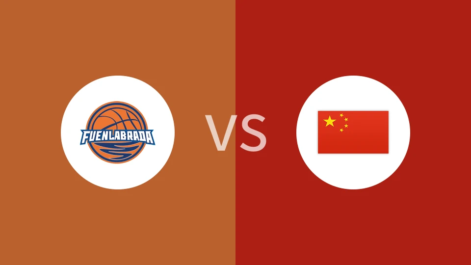 西班牙福恩拉夫拉达俱乐部精英队vs中国U16