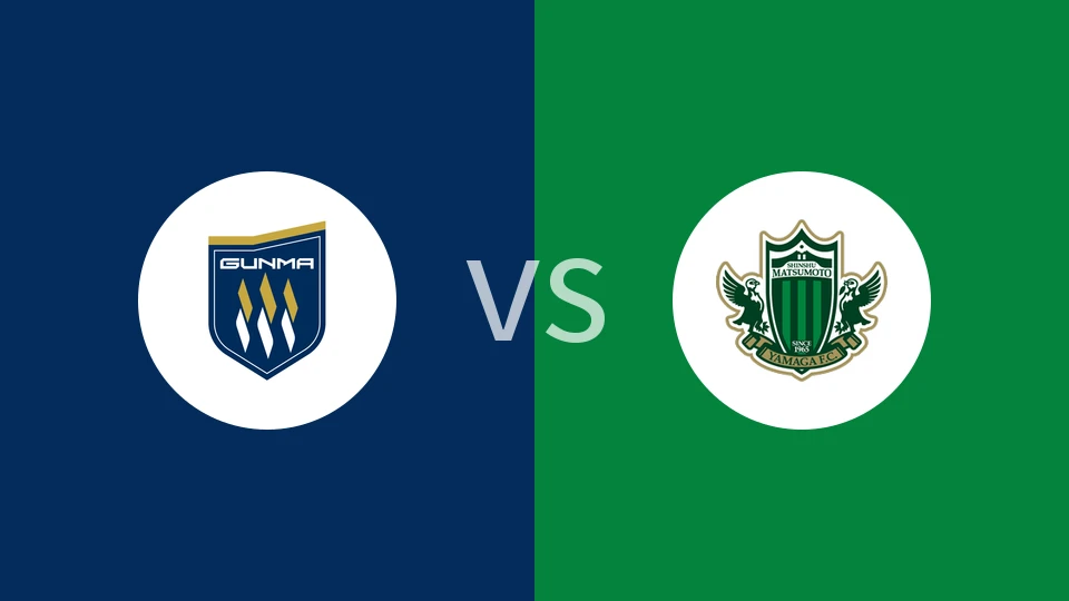 群马草津温泉vs松本山雅比分预测分析 2025/11/23