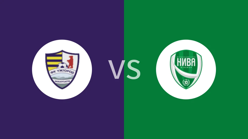 乌什哥罗德vs尼瓦米尼特西亚比分预测分析 2025/11/02