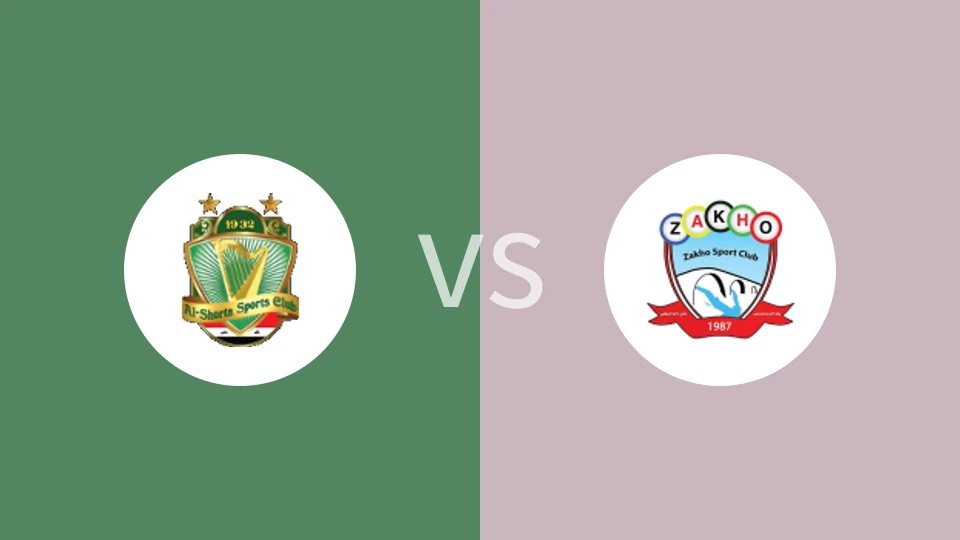 巴格达警察vs扎胡比分预测分析 2026/01/04