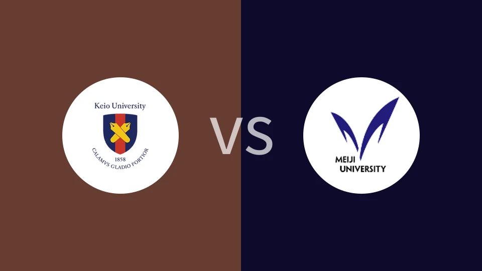 庆应义塾大学vs明治大学