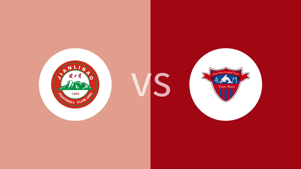 【香港女超】香港健力宝女足vs屯门SA女足