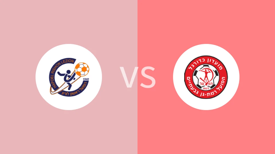 里雄莱锡安夏普尔vs拉马甘夏普尔比分预测分析 2024/10/18