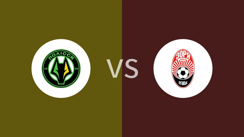 【乌克超】普莱西亚vs索尔亚|普莱西亚vs卢甘斯克索尔亚