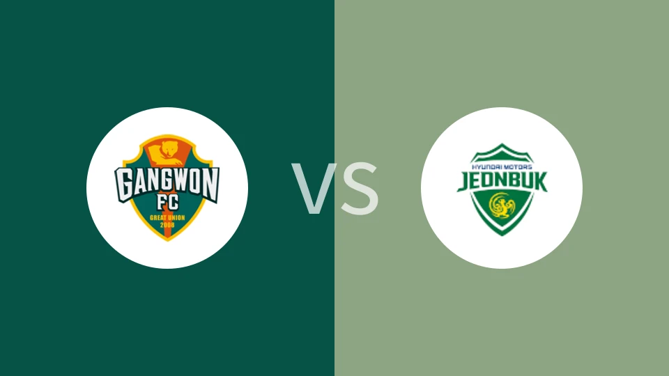 江原FCVS全北现代比分预测 2024/05/29