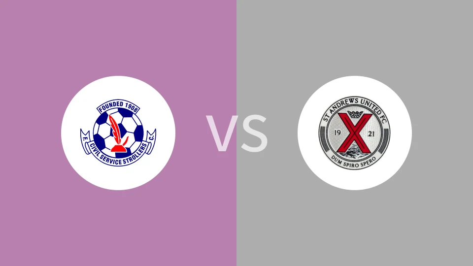 【苏地杯】市民服务者vs圣安德鲁斯联合
