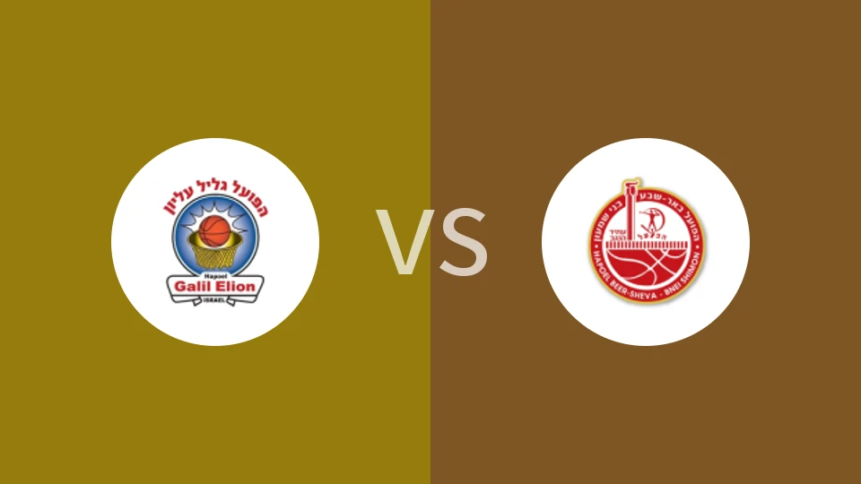 伊勒vs比尔舒华夏普尔比分预测分析 2026/01/08