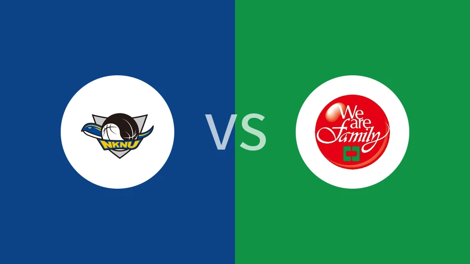 【中台大专女联】高雄师范大学vs中信金融管理学院