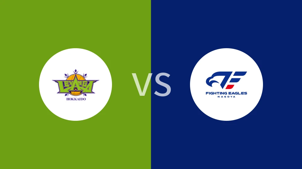 北海道风神vs名古屋战鹰比分预测分析 2025/10/18