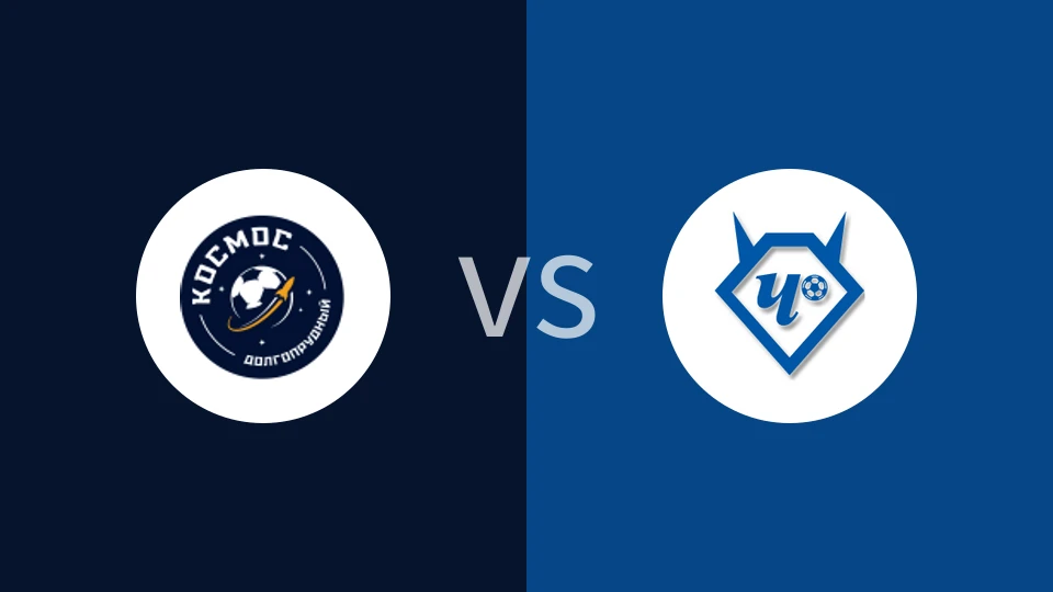 多尔戈普鲁德尼vs莫斯科切尔塔诺沃比分预测分析 2025/09/07