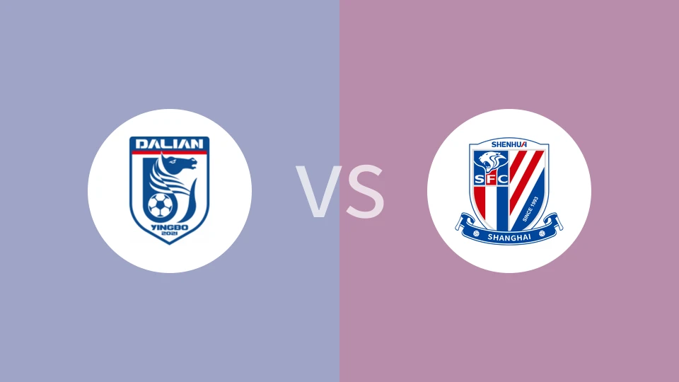 大连英博U13vs上海申花U13