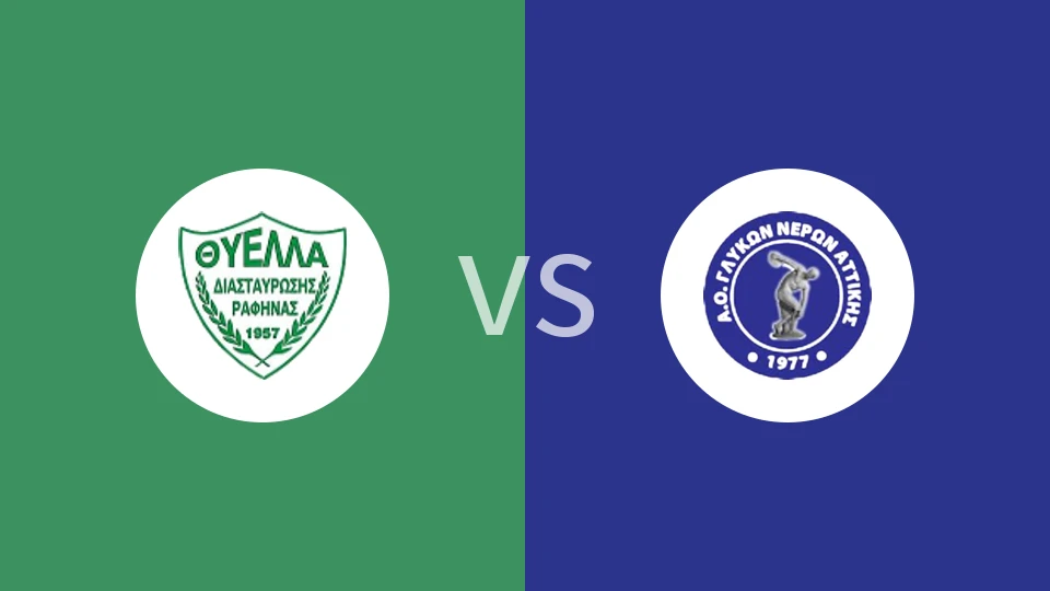 【希业余杯】神拉斐那港vs卡尼尔