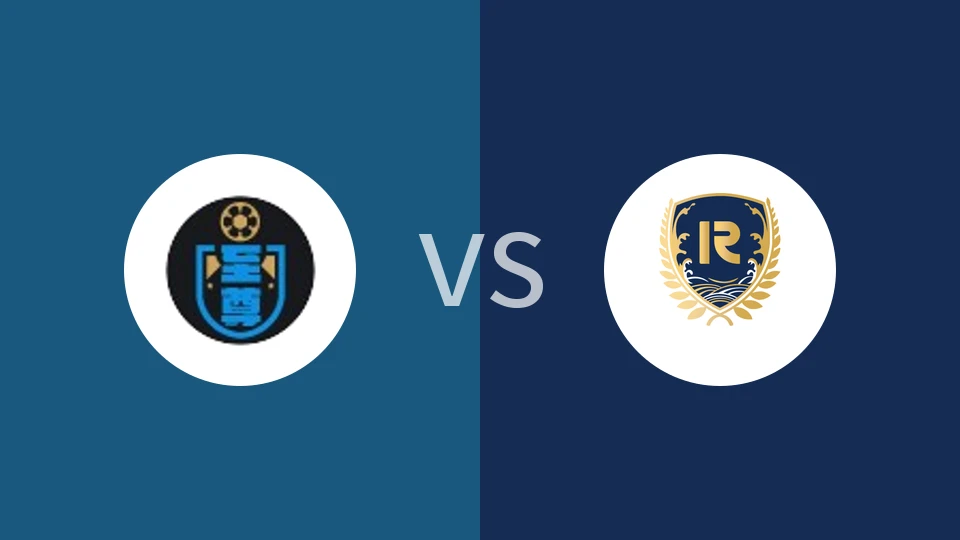 至尊vs晋峰比分预测分析 2025/11/16