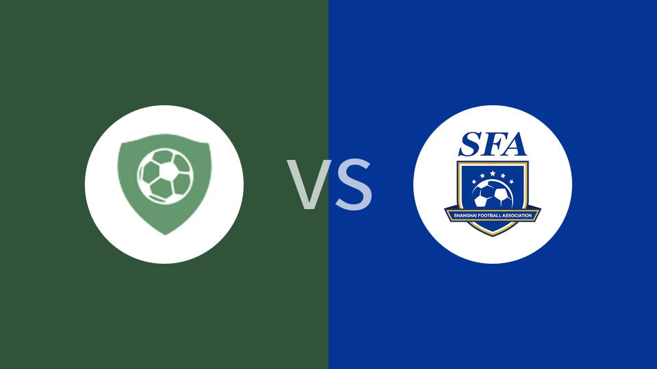 【中青赛女U16】萍乡体校女足U16vs上海女足U16