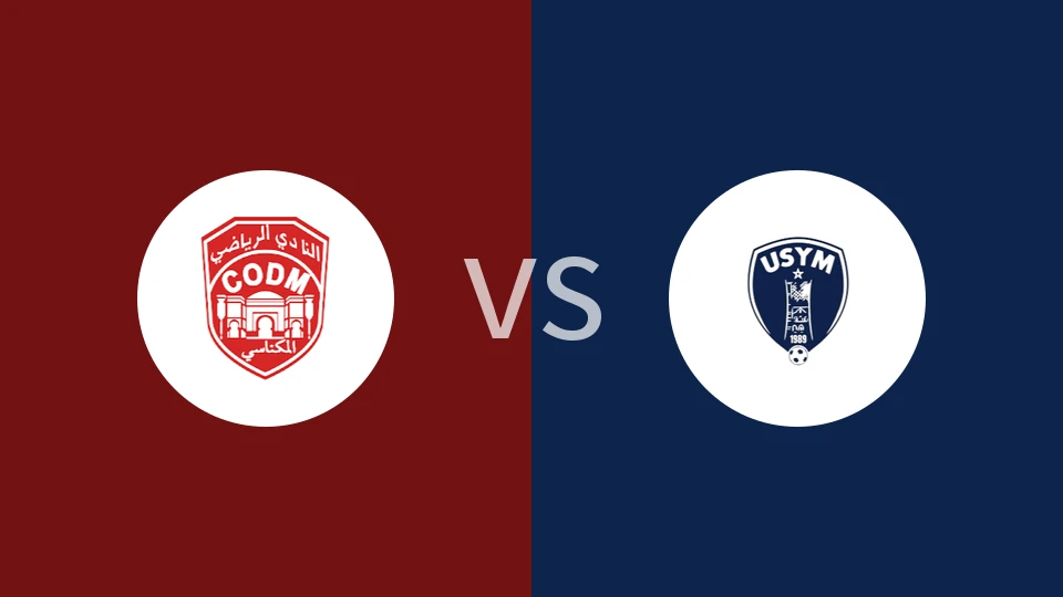 【摩洛超】梅克内斯vs雅各布曼苏尔