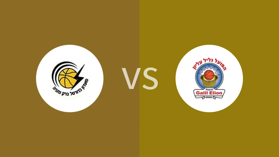 艾里祖尔vs伊勒比分预测分析 2025/11/04