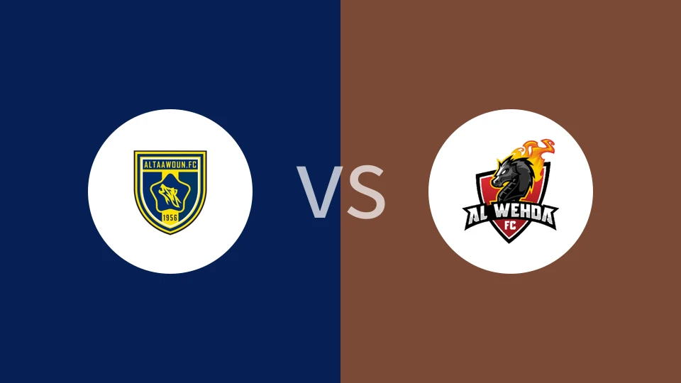 【沙特青】布赖代合作青年队vs瓦赫达麦加青年队